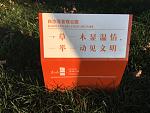 Qingdao 2016-08 #01.JPG