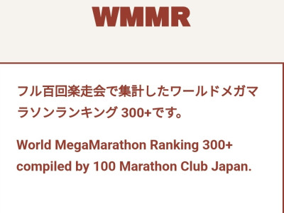 X-MAS-MA-300MA-WMMR.jpg